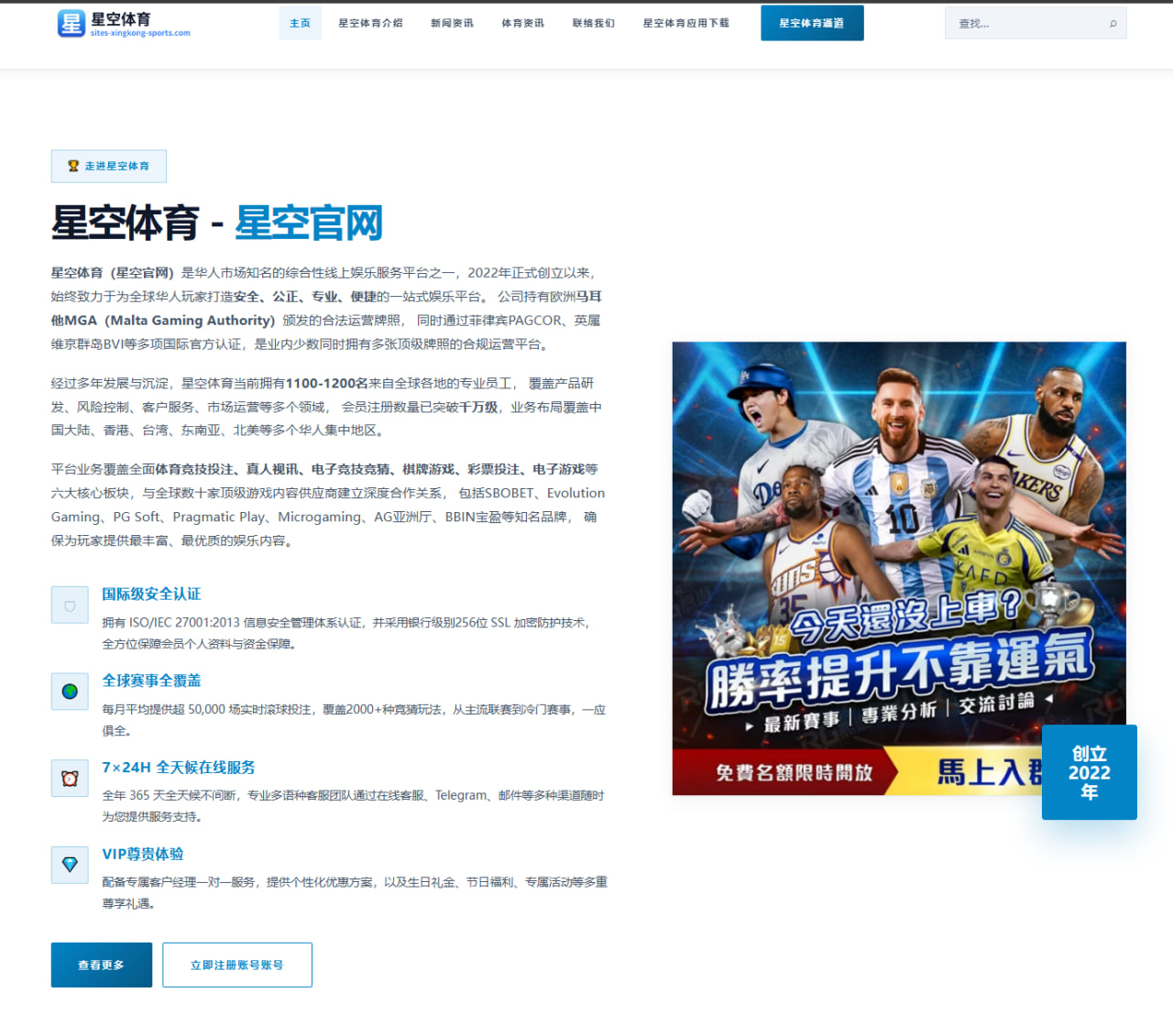 梅西领衔迈阿密国际进攻效率飙升背后的连续助攻与战术解析（xingkong.com）